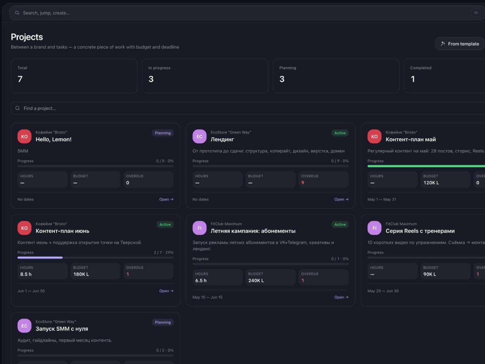 Orbelith projects interface from the live owner workspace