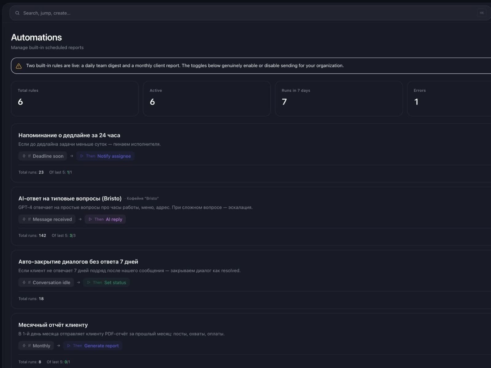 Orbelith automation workspace in English